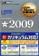 ．com　Master★－シングルスター－　2009