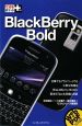 BlackBerry　Bold