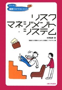 【中古】 実務に役立つ環境会計・環境情報公開マニュアル 実務に役立つ環境会計・環境情報公開マニュアル/矢野昌彦 - 販売書籍