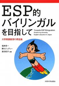 40歳を過ぎたら 働き方を変えなさい 佐々木常夫の本 情報誌 Tsutaya ツタヤ