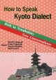 How　to　Speak　Kyoto　Dialect