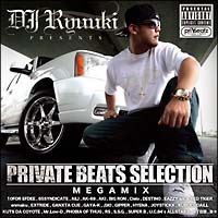 PRIVATE BEATS SELECTION