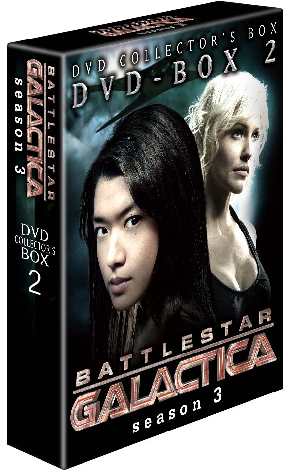 GALACTICA／ギャラクティカ　【転：season3】　DVD－BOX　2