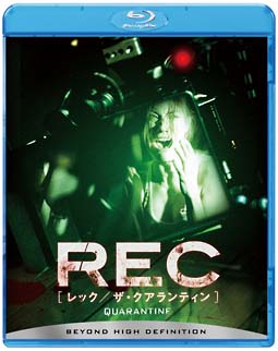 REC／レック：ザ・クアランティン