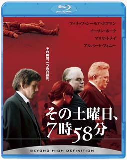 その土曜日、７時５８分