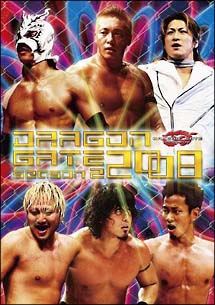 ＤＲＡＧＯＮ　ＧＡＴＥ　２００８　ｓｅａｓｏｎ２