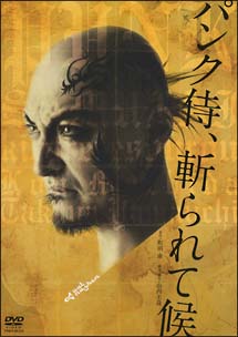 伊東四朗生誕?!七十周年記念「社長放浪記」 [DVD] www.vdiec.com