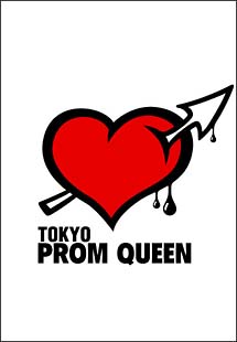 TOKYO　PROM　QUEEN／東京プロムクイーン