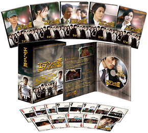 エデンの東［ノーカット版］　DVD－BOX2