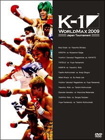 K－1　WORLD　MAX　2009日本代表決定トーナメント＆World　Championship　Tournament　FINAL16