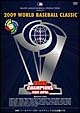 2009　WORLD　BASEBALL　CLASSIC（TM）　公式記録DVD
