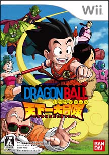 ドラゴンボール　天下一大冒険