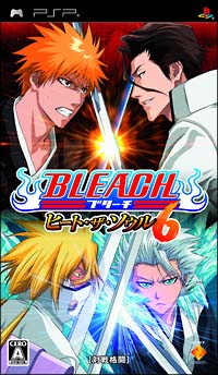 BLEACH ~ヒート・ザ・ソウル 6~