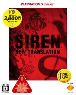 ＳＩＲＥＮ：Ｎｅｗ　Ｔｒａｎｓｌａｔｉｏｎ　ＰＬＡＹＳＴＡＴＩＯＮ３　ｔｈｅ　Ｂｅｓｔ