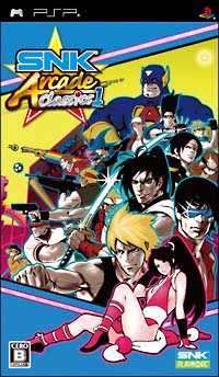 ＳＮＫ　ＡＲＣＡＤＥ　ＣＬＡＳＳＩＣＳ　Ｖｏｌ．１