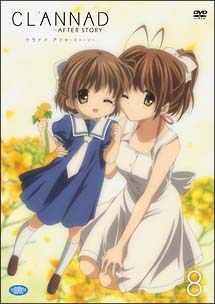 CLANNAD　AFTER　STORY　8