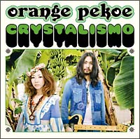 orange pekoe All Time Best 2001-2025 春夏秋冬、日々詠歌/orange