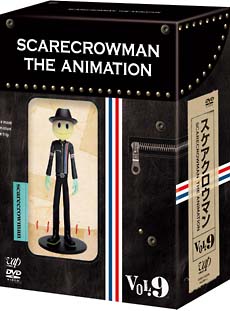 スケアクロウマン　SCARECROWMAN　THE　ANIMATION　9【豪華盤・フィギュア同梱】