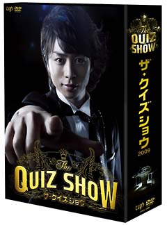 ザ・クイズショウ　2009　DVD－BOX