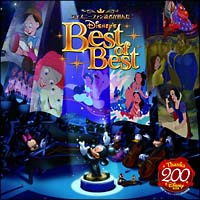 Disney Best 日本語版 ディズニーのcdレンタル 通販 Tsutaya ツタヤ