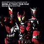 Masked　Rider　series　Theme　song　Re－Product　CD　SONG　ATTACK　RIDE　First　featuring　KUUGA　KIVA　RYUKI