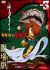 QQQ̋SY THE MOVIES VOL.3[DSTD-02753][DVD] i摜