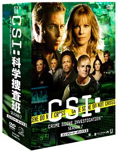 CSI：科学捜査班 シーズン7 コンプリートDVD－BOX II/ウィリアム