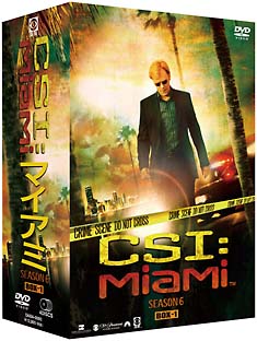 CSI：マイアミ　シーズン6　コンプリートDVD－BOX　1