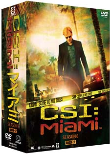 ＣＳＩ：マイアミ　シーズン６　コンプリートＤＶＤ－ＢＯＸ　２