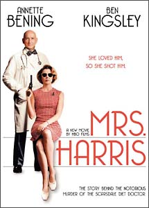 ミセス・ハリスの犯罪
