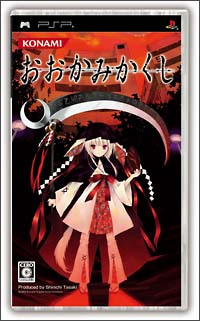 おおかみかくし/ＰＳＰ 本・漫画やDVD・CD・ゲーム、アニメをTポイント