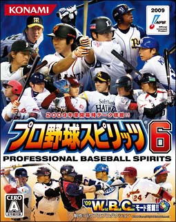 プロ野球スピリッツ　６