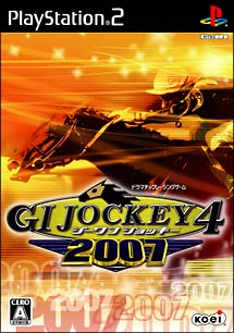 ＧＩ　ＪＯＣＫＥＹ　４　２００７