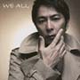 WE　ALL（A）(DVD付)