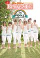 アロハロ！Berryz工房　in　HAWAII　LIVE＆DVD　MAKING写真集