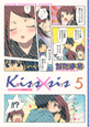 kiss×sis＜初回限定版＞　DVD付き(5)