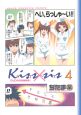 Kiss×sis＜初回限定版＞　DVD付(4)