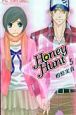 Honey　Hunt(5)