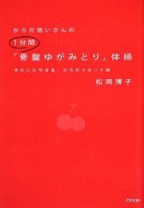 ゼロからスタート正しい音読学習 安河内哲也の本 情報誌 Tsutaya ツタヤ