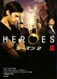 HEROES－ヒーローズ－　シーズン2(3)