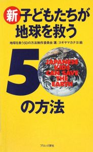 ルドルフとスノーホワイト ルドルフとイッパイアッテナ4 斉藤洋の絵本 知育 Tsutaya ツタヤ