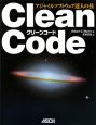Clean　Code