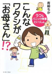 俺のうつ嫁が めんどかわいい 門瀬粗の小説 Tsutaya ツタヤ