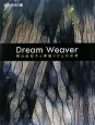 Dream　Weaver