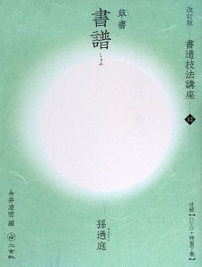 商品一覧｜レンタル・販売 商品在庫検索｜TSUTAYA 店舗情報