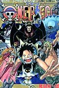 ＯＮＥ　ＰＩＥＣＥ５４