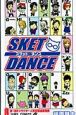 SKET　DANCE(8)