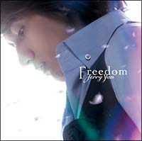 ＦＲＥＥＤＯＭ～多出來的自由（通常盤）