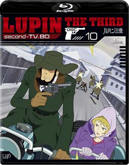 ルパン三世 second TV. BD 10