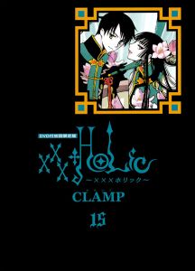 ×××HOLiC<初回限定版> DVD付（15）